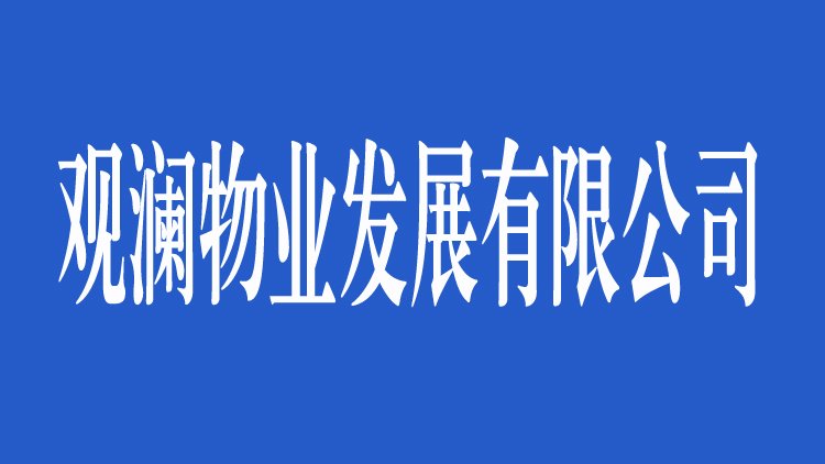 对照阅读