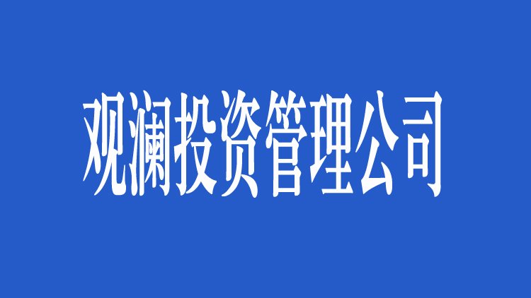 可结合站内栏目与相关篇目对照查看