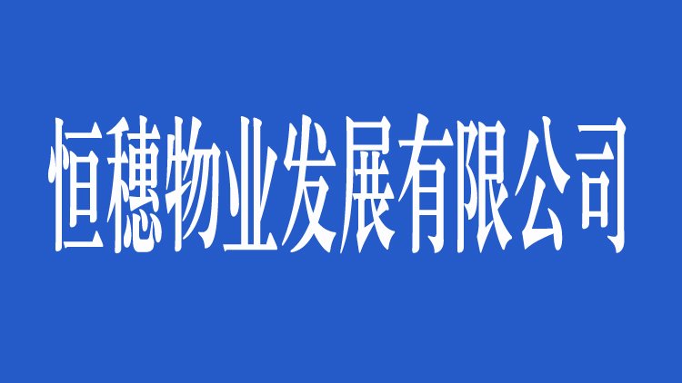 栏目用于追新