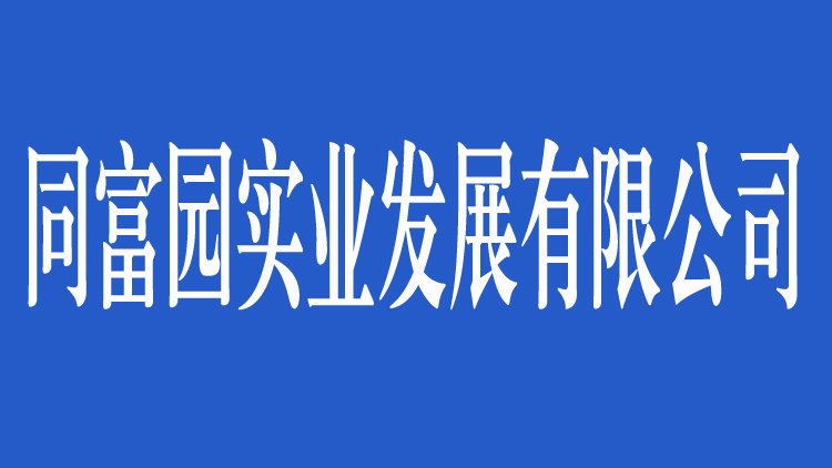 文内链接用于对照细节