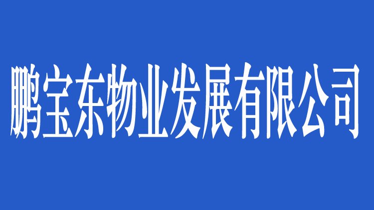 栏目用于追新