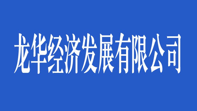 可结合站内栏目与相关篇目对照查看