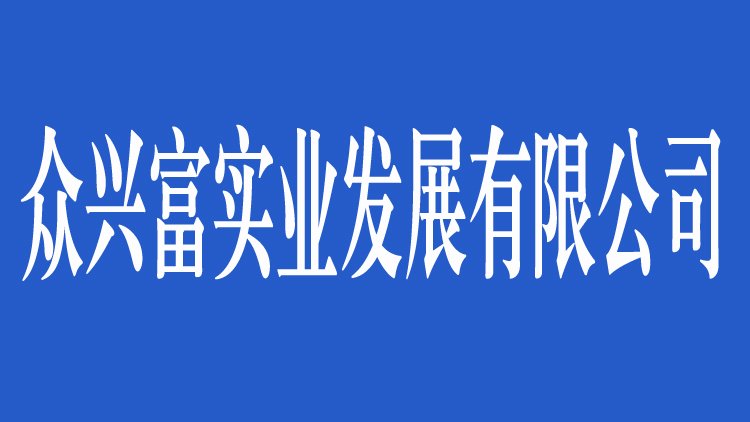 对照阅读