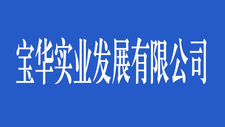 栏目用于追新