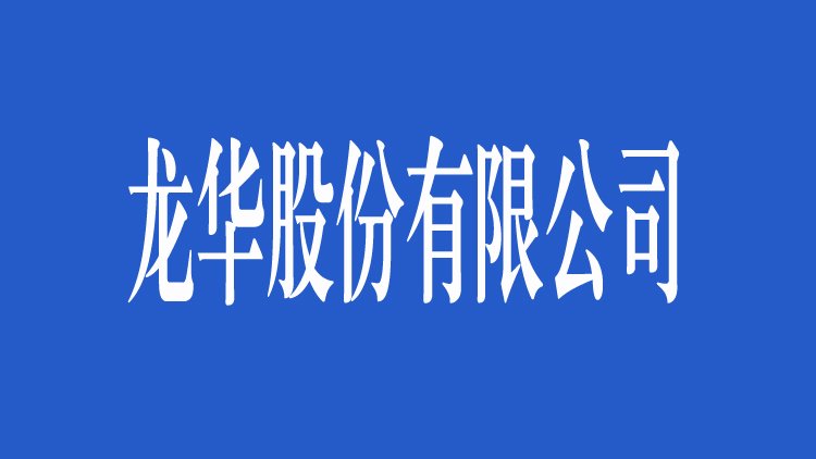文内链接用于对照细节