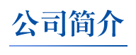 深圳市龙华投资控股( 斗牛直播注册优