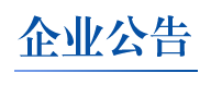 深圳市龙华投资控股(斗牛直播成为曼城