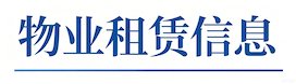 龙华区人力资源服务产业园区4号楼60